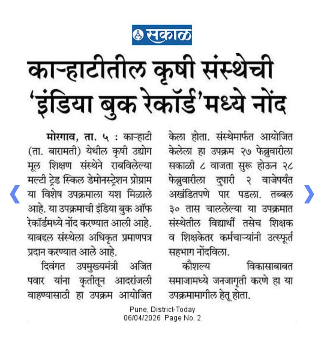 News Report