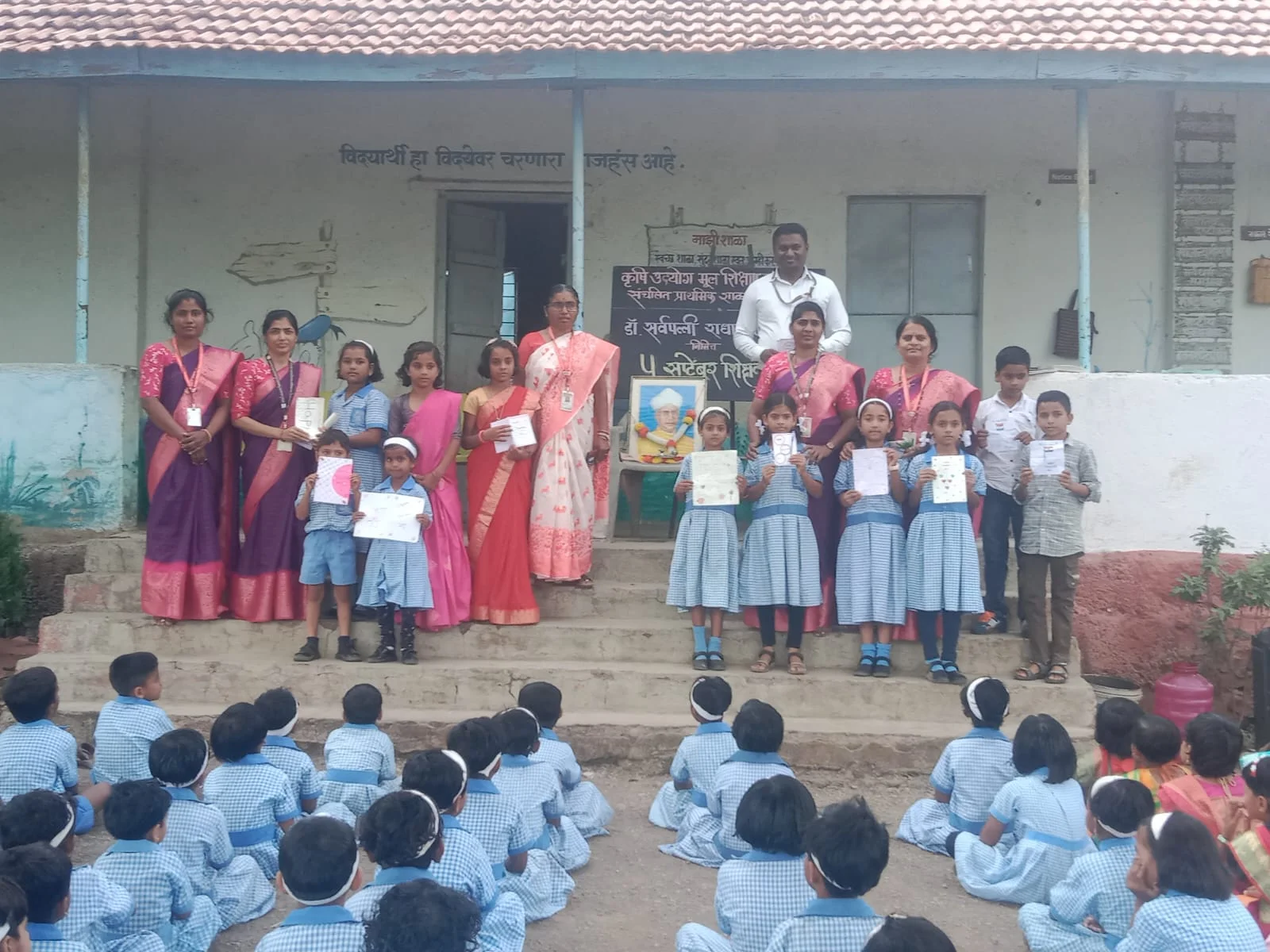 Primary School Karhati